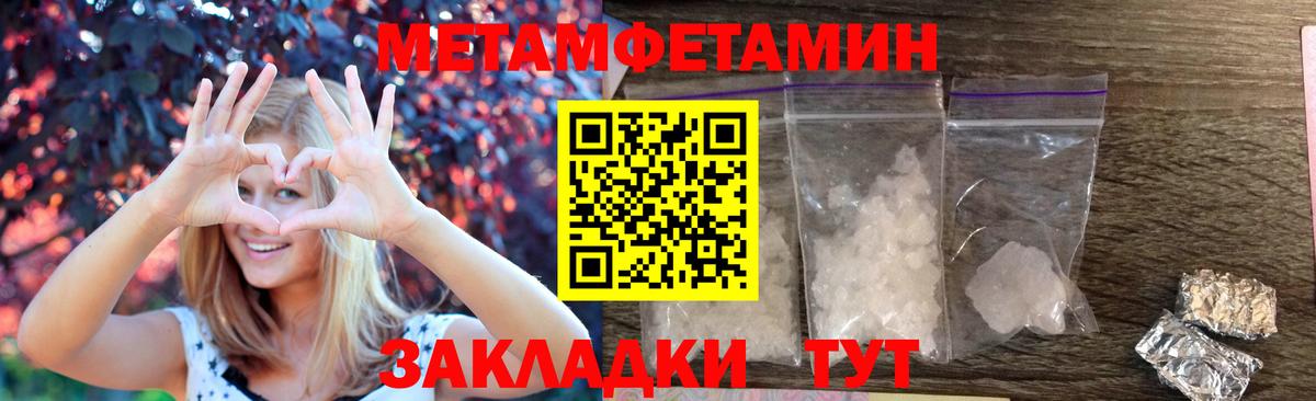 Amphetamine 98% Малоярославец