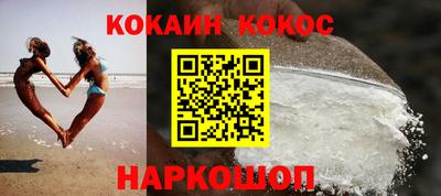 мяу мяу кристалл Донецк