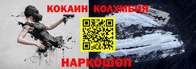 кокс Дубна