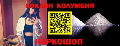 кокс Дубна