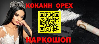 мяу мяу кристалл Донецк