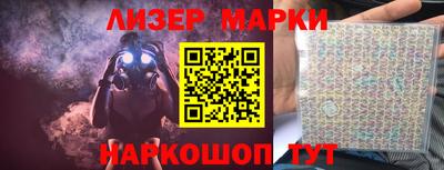 мяу мяу кристалл Донецк