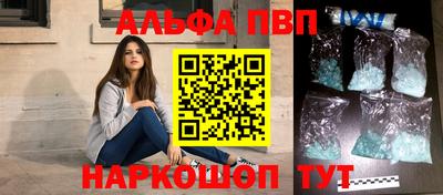 мяу мяу кристалл Донецк
