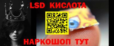 сатива Донской