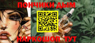 мяу мяу кристалл Донецк