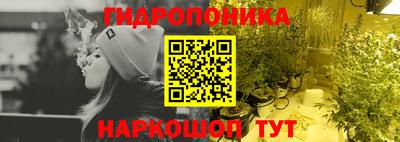мяу мяу кристалл Донецк