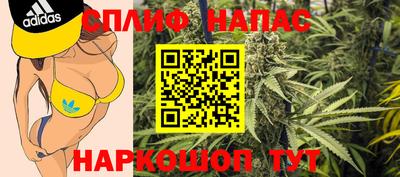 мяу мяу кристалл Донецк