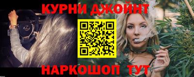мяу мяу кристалл Донецк