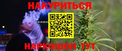 мяу мяу кристалл Донецк