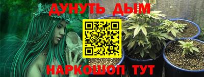 мяу мяу кристалл Донецк