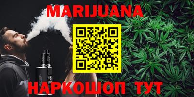 мяу мяу кристалл Донецк
