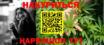 сатива Донской