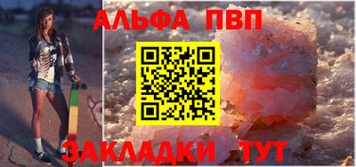 мяу мяу кристалл Донецк