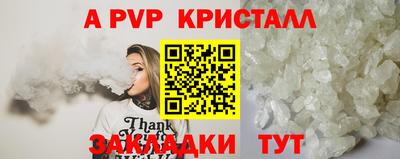 сатива Донской
