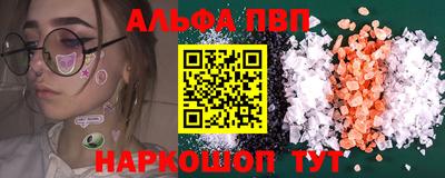 сатива Донской