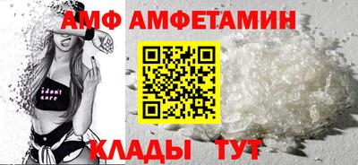 мяу мяу кристалл Донецк