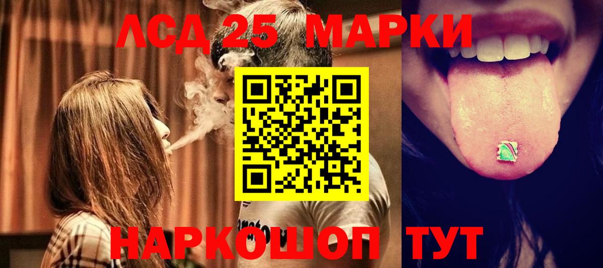 Малоярославец  ЛСД экстази ecstasy  Вход с VPN  LSD-25 экстази ecstasy 