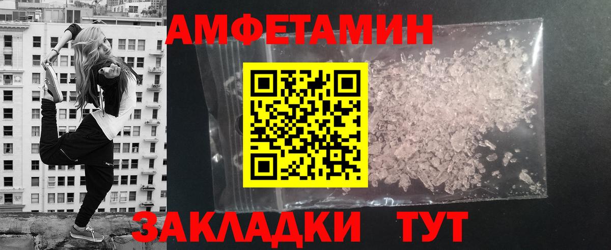 Метамфетамин Methamphetamine  Вход с VPN  Малоярославец 