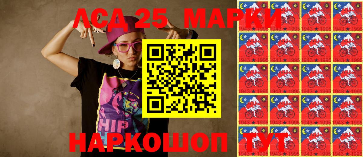 Малоярославец  Наркотические марки  Вход с VPN  Марки N-bome 1,5мг 