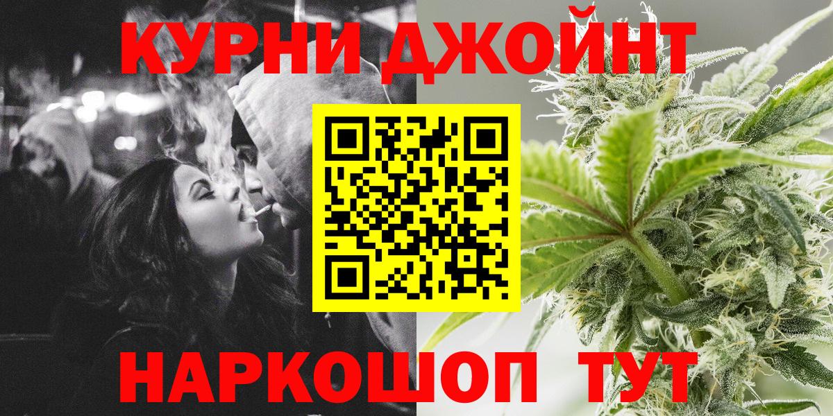 Каннабис гибрид Малоярославец